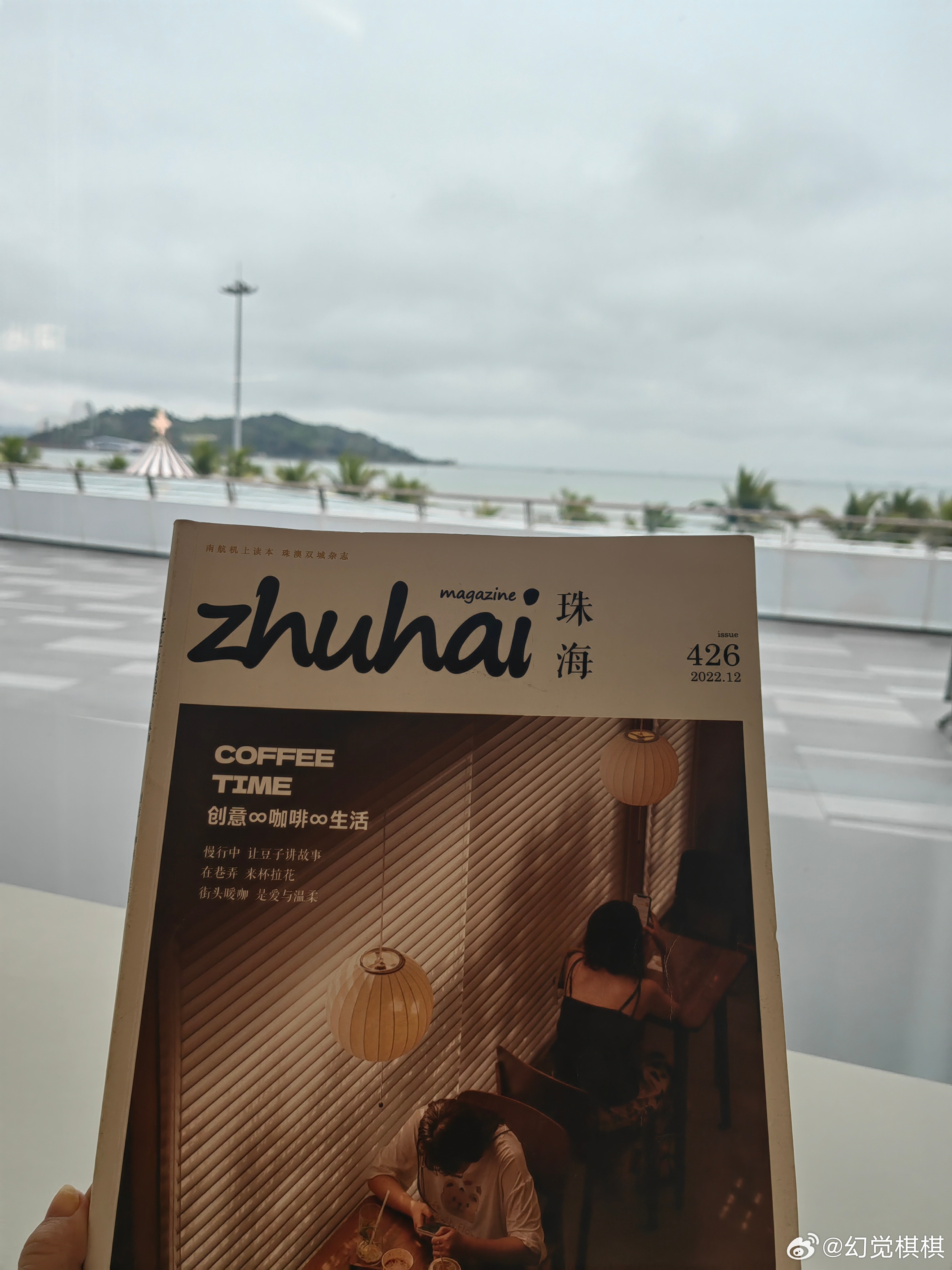 帕卡珠海资讯，城市中的温情日常