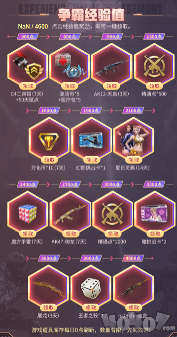 CF比赛奖金，电竞盛宴的财富盛宴