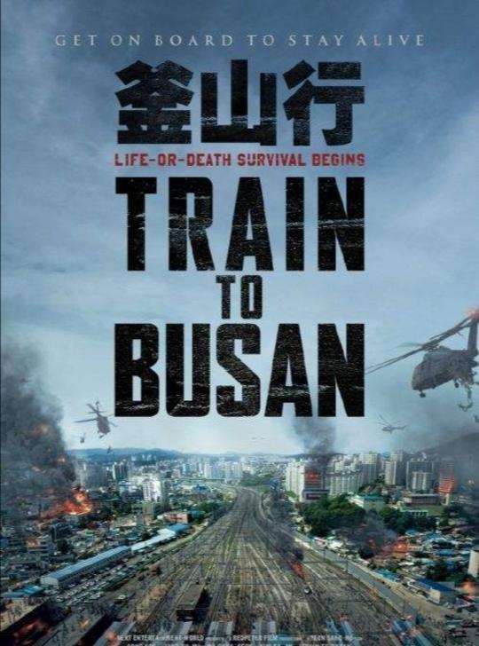 电影后天深度解读