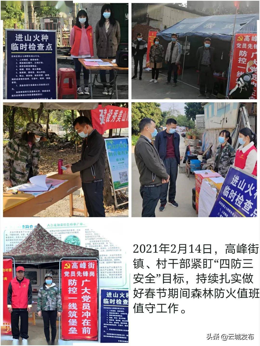 睢宁最新职位招聘