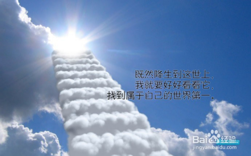 励志歌曲