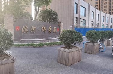 滨河御景苑最新房价震撼发布！🏠🌟