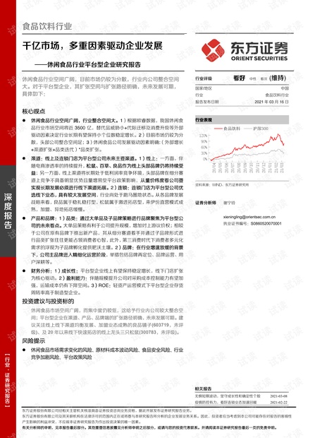 最新单机奇遇，多重体验的游戏冒险