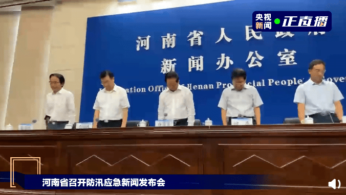 HDPE塑钢缠绕管 第140页