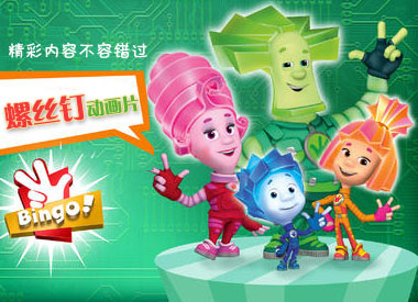 螺丝钉动漫，日常小幸福中的温馨瞬间