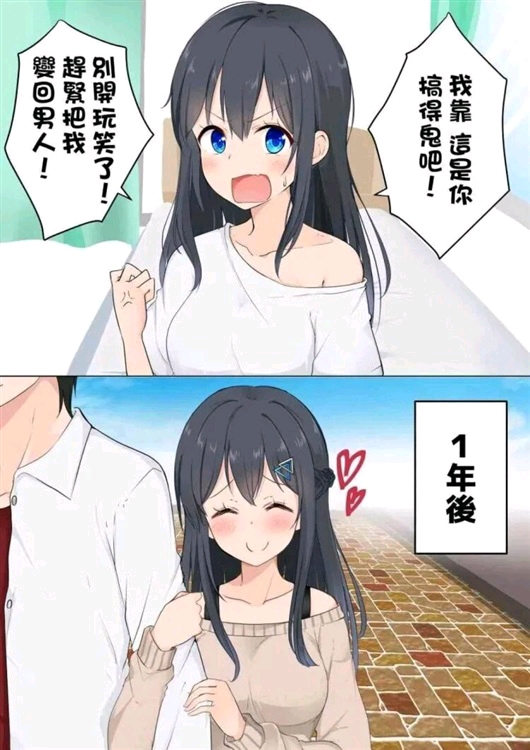 最新少女漫画集锦，日常趣闻与真挚友情的精彩瞬间