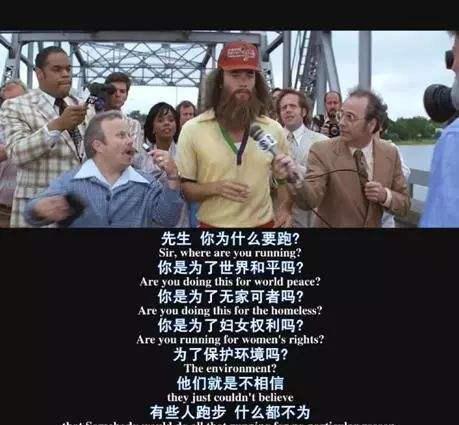 阿甘正传，经典之作与巷间宝藏的完美结合