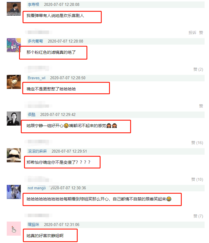 郑希怡