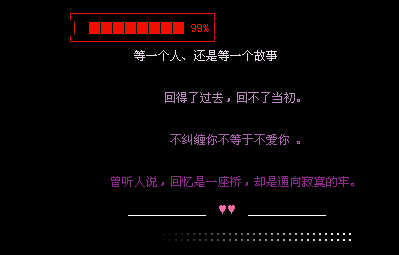 QQ签名潮流个性展示