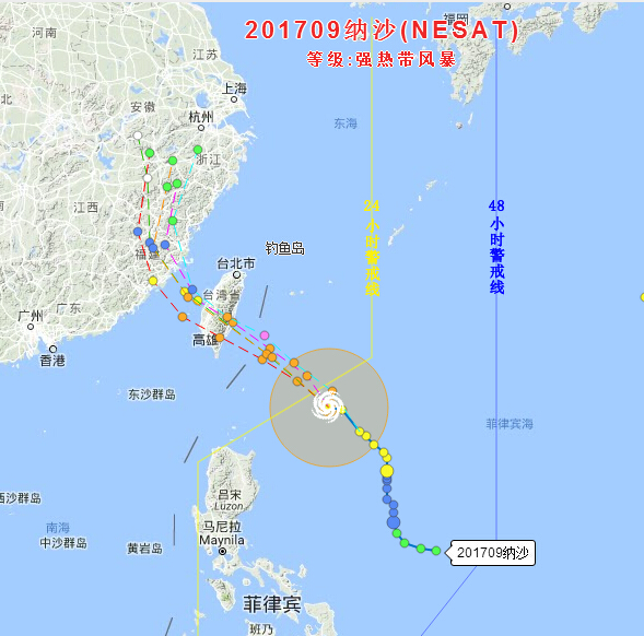 台风纳沙最新动态