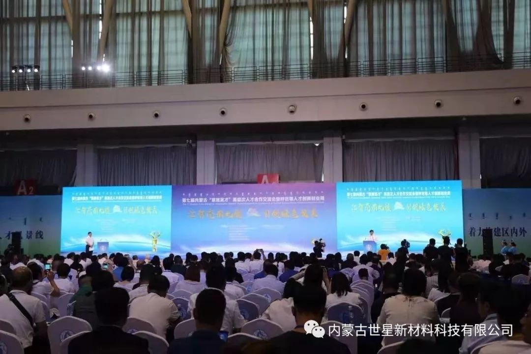 科技革新人才汇聚