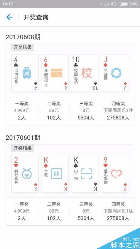 科技魅力重塑生活体验