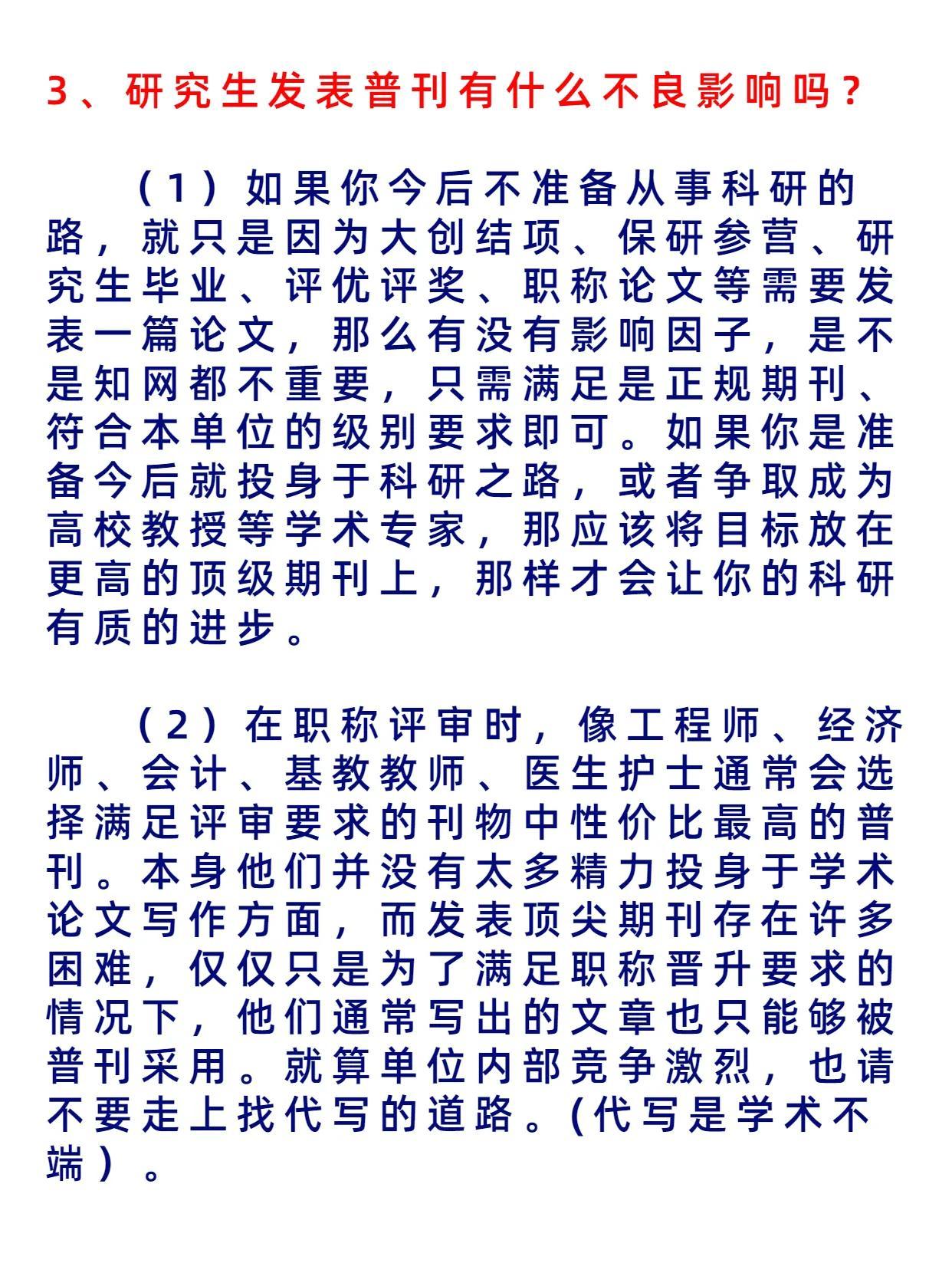 知识大门学习与变化的力量
