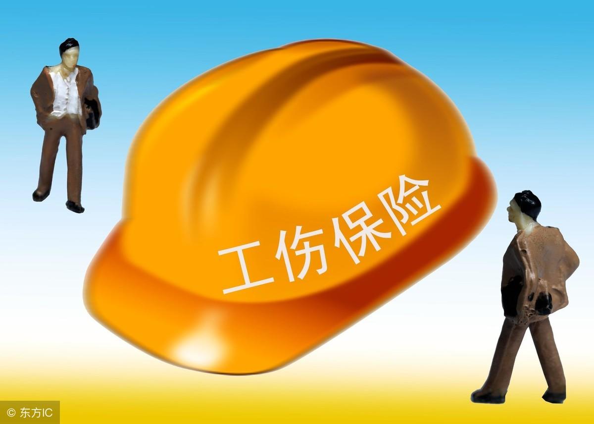 工伤案例全面深度解析