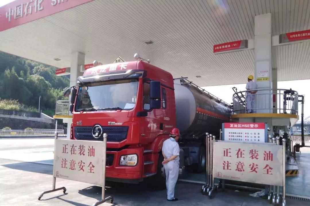 油品价格动态调整与智能化体验