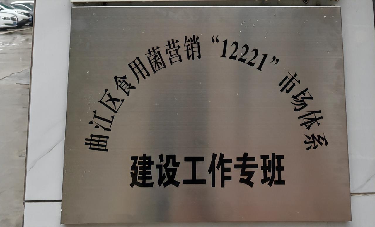 韶关疫情
