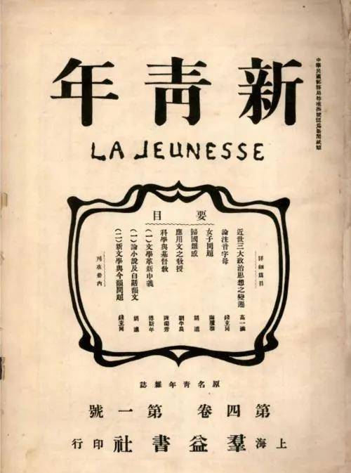 杂志天下最新刊