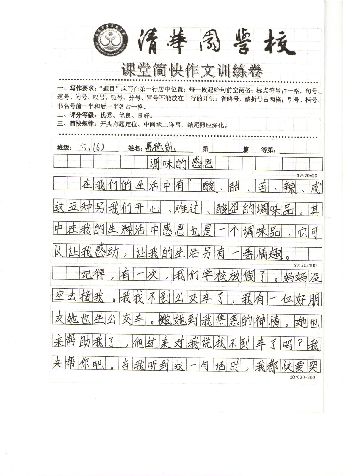 HDPE双壁波纹管 第121页