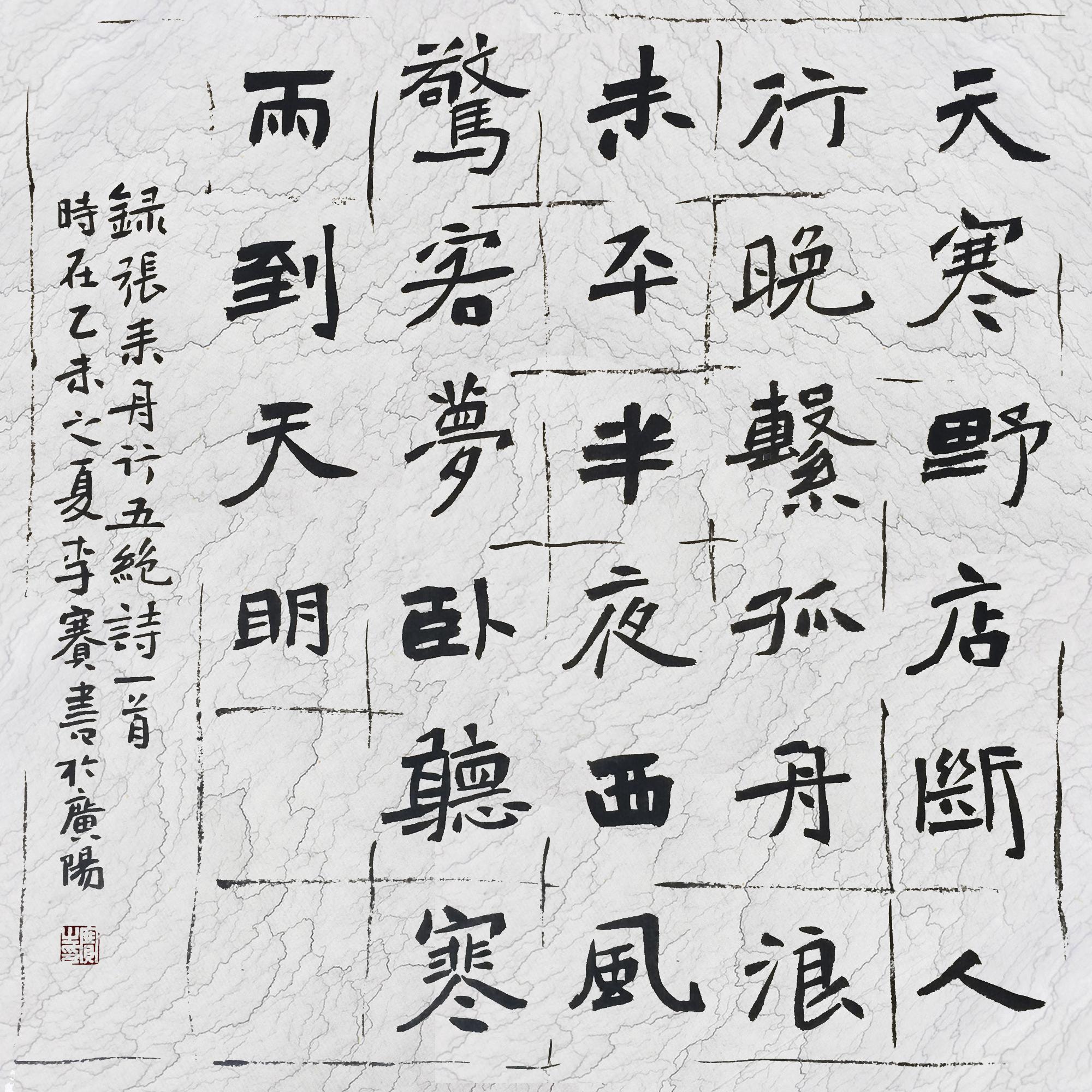 陕西华为管业 第125页