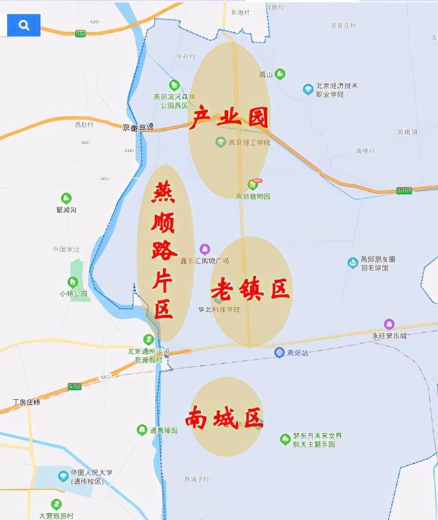 三河燕郊限号