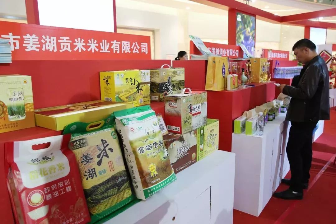 铁富
