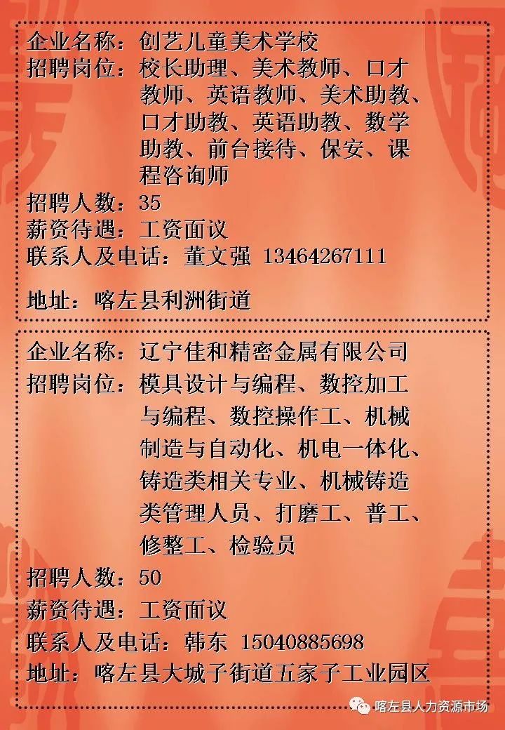 自然之旅/加入