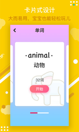 语玩最新版本下载,语玩最新版本下载，科技重塑沟通，引领生活新潮流