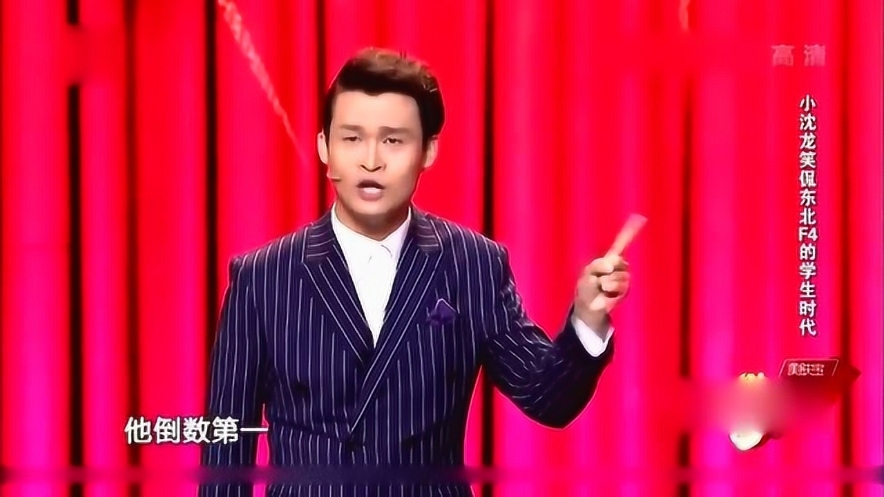 小沈龙最新小品，变化中的学习，自信展现成就的力量
