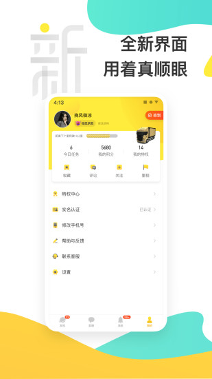 达飞云贷最新资讯，探索自然美景之旅，寻求内心平和与宁静的旅程