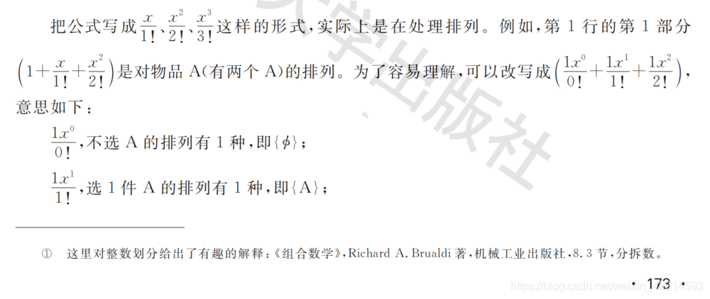 蓝桥杯比赛规则深度解析与观点阐述