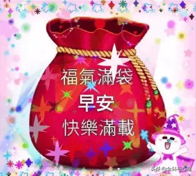 火动漫,火动漫，日常小趣事的炽热温情