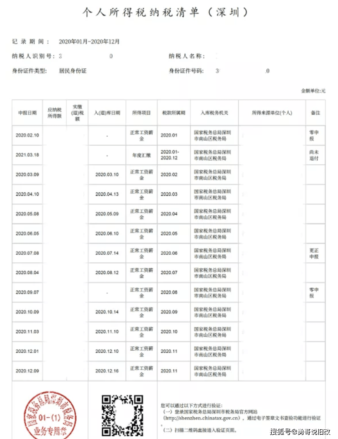 德国新电影，探索与体验的步骤指南