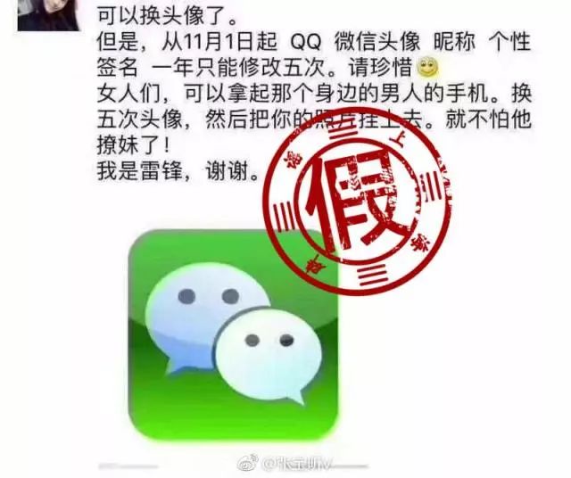 变化中的你，学习带来的自信与成就感——最新扣扣头像精选2017