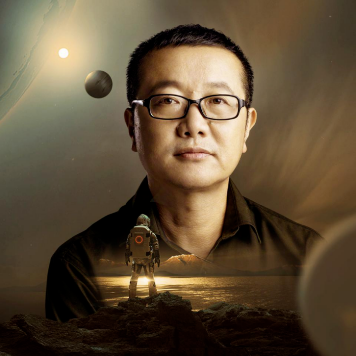 刘慈欣科幻小说