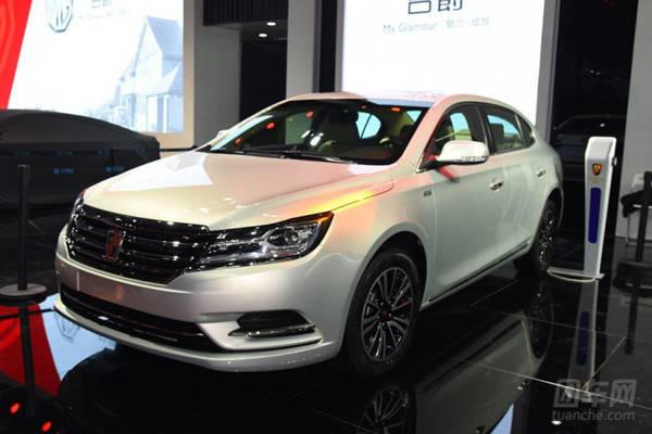 荣威2016年新款车型