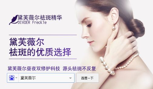 最新美容产品引领重塑美丽科技革新风潮