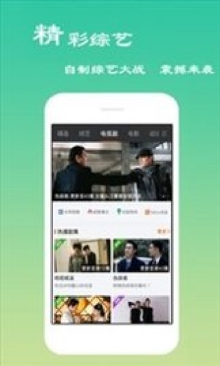 九七电影网手机版，移动观影的新选择