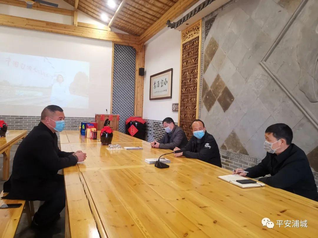 陕西华为管业 第115页