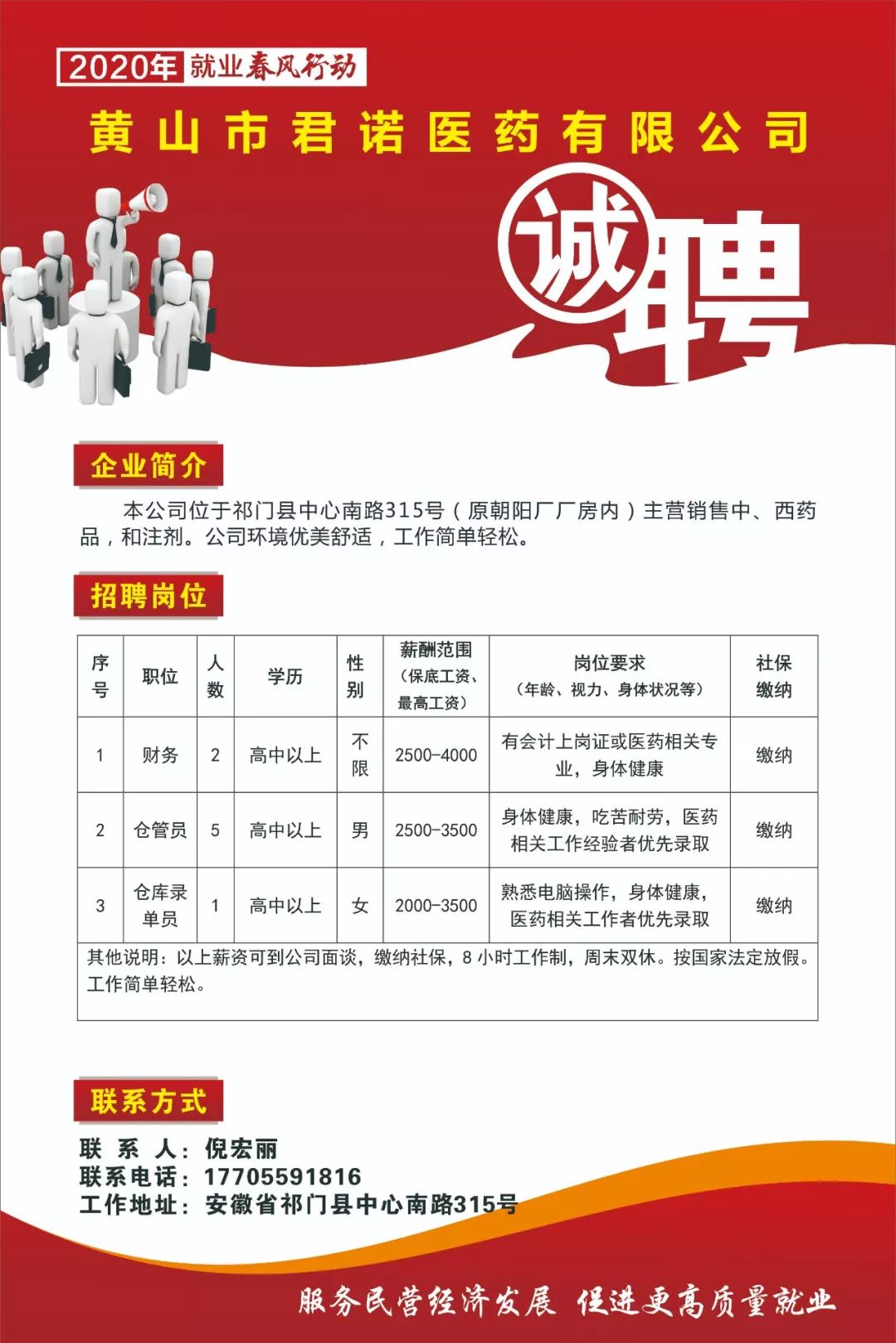元氏最新女工招聘信息，优质岗位等你来挑战！