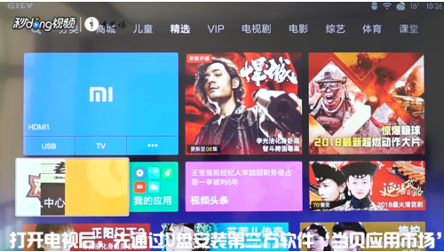 HDP直播电视版官网下载，高清视听，科技引领生活新纪元