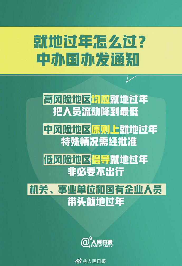 中国疫情防控进展全面透视，最新31省疫情消息汇总