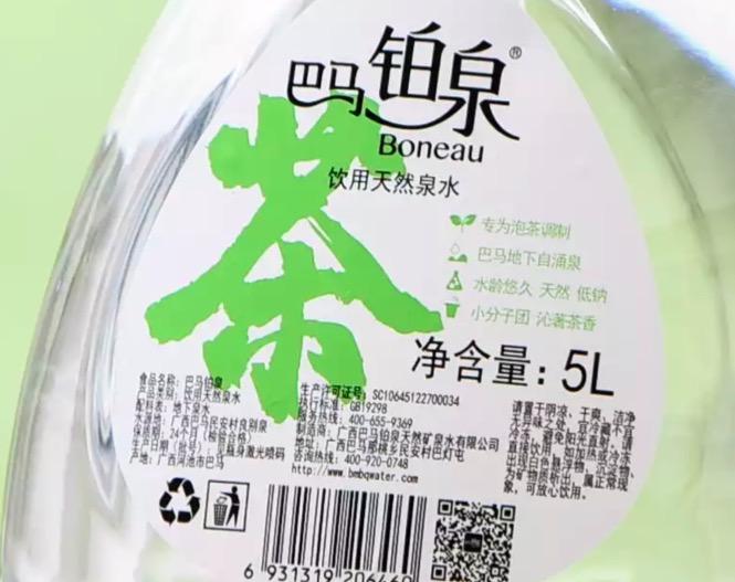 巴马最新新闻速递🌟
