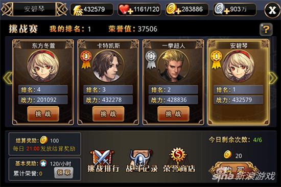 永夜君王