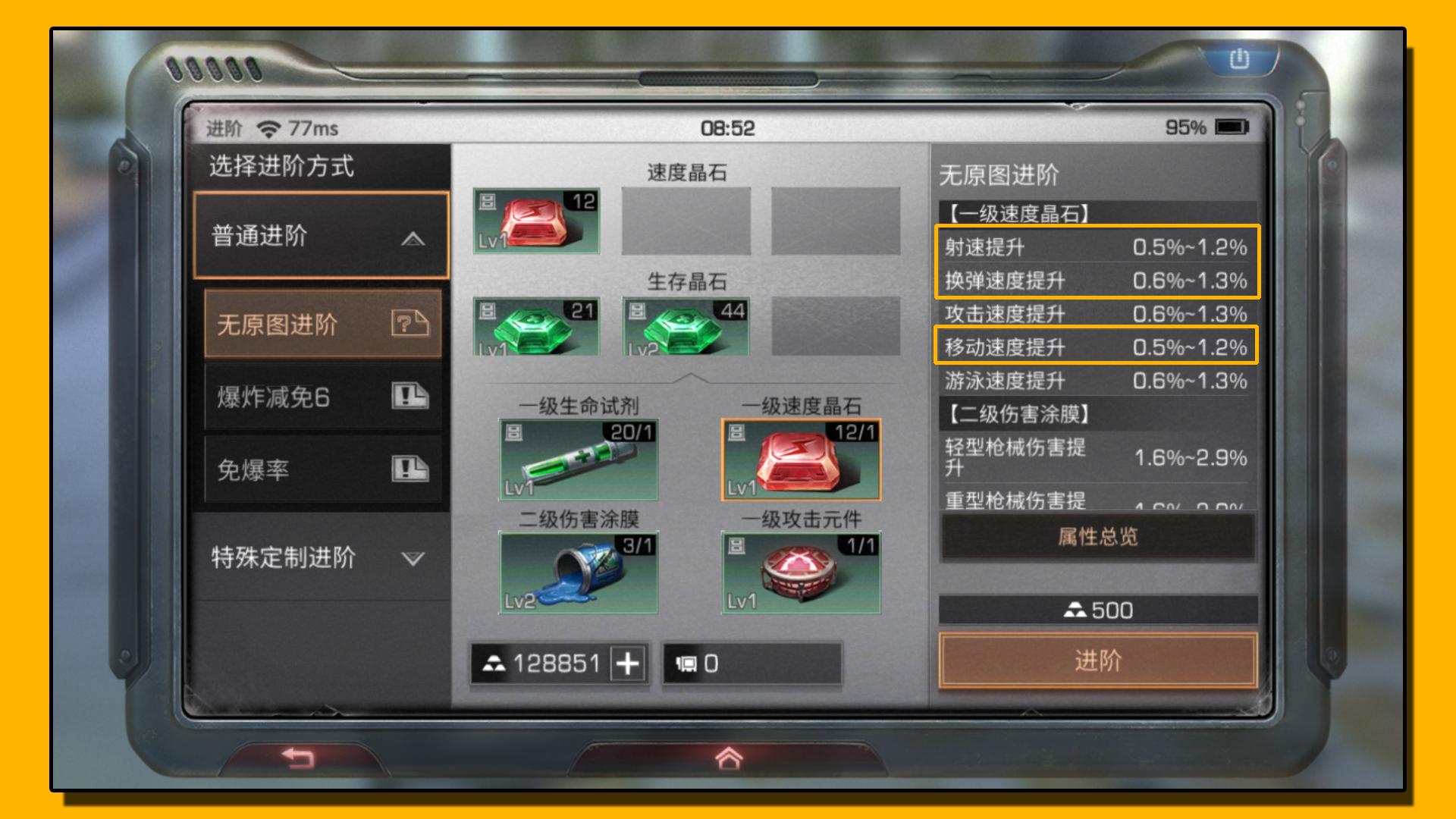 CS1.6最新版，射击游戏的进阶之旅