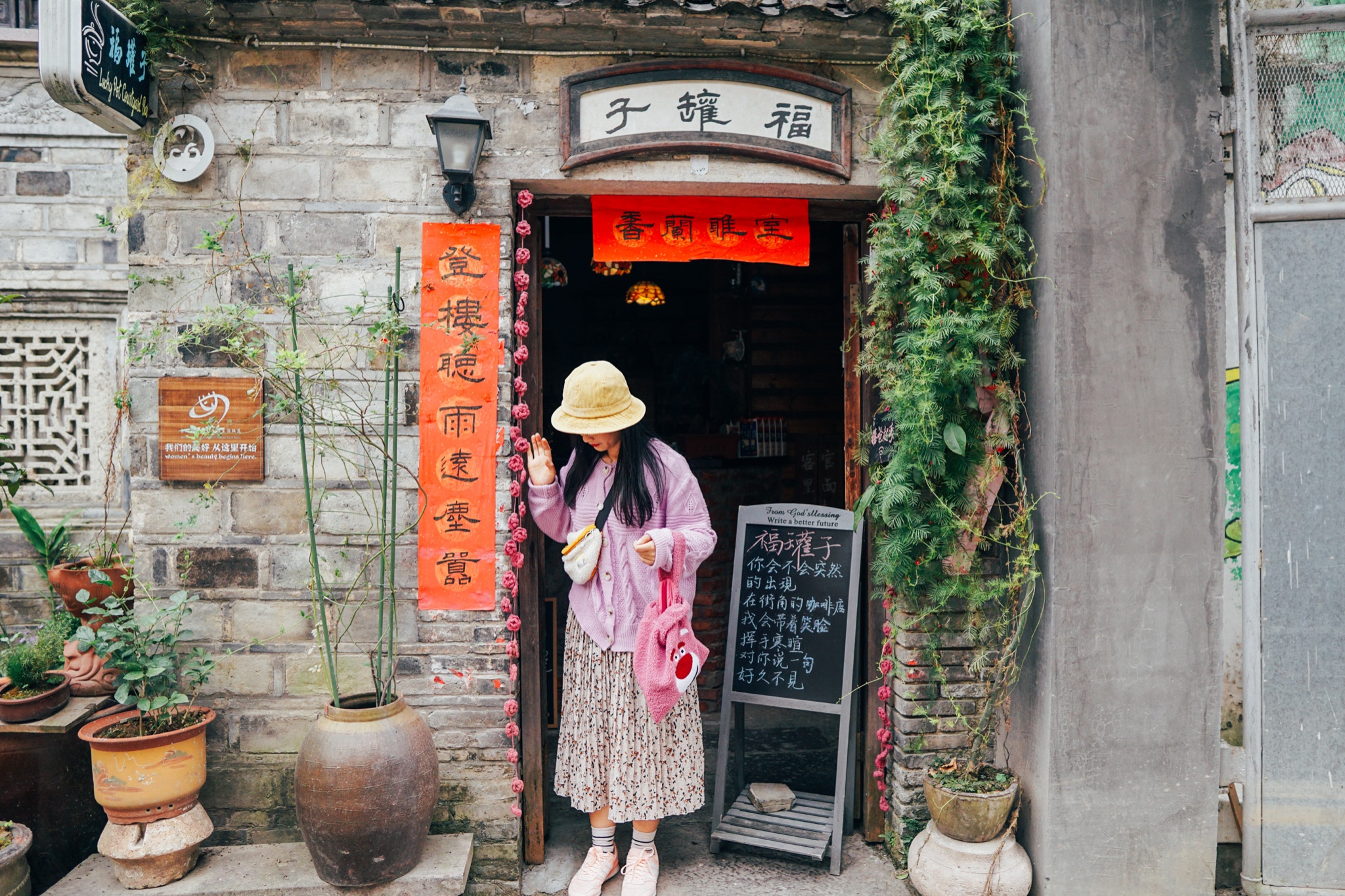 AE最新版下载，小巷深处的宝藏与特色小店的奇妙邂逅