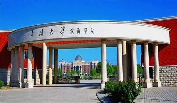 东北大学时代之光下的辉煌篇章最新消息揭秘