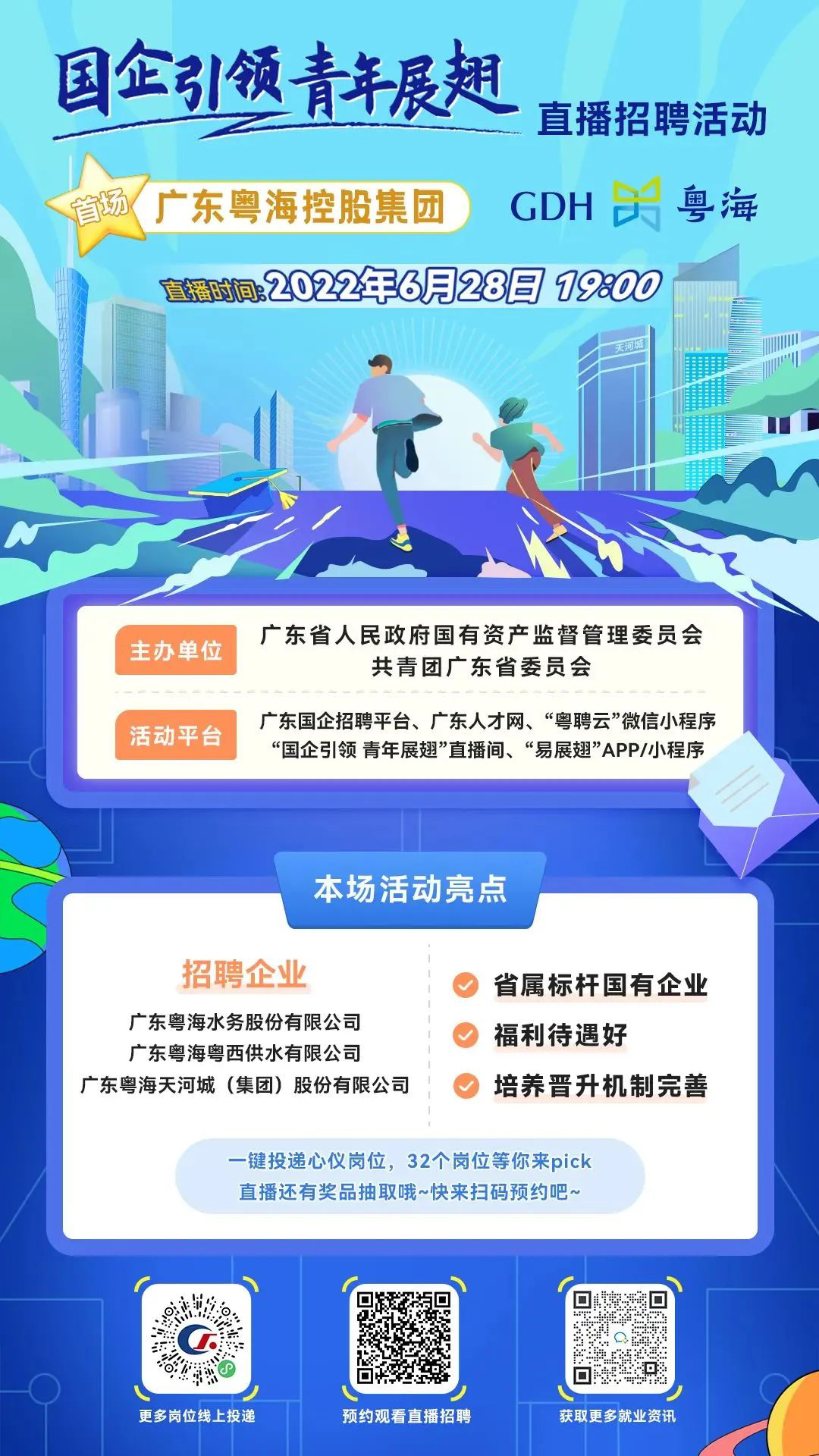科技重塑生育之美，最新助产士招聘启事，引领母婴护理新纪元
