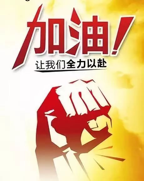 跃动年华，开启自信与成就之门，最新96带你前行