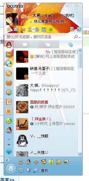 潮流引领
