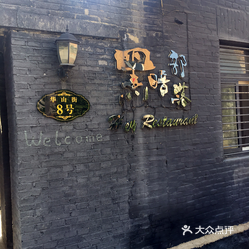 探索小巷隐藏宝藏，最新K5特色小店的奇妙之旅